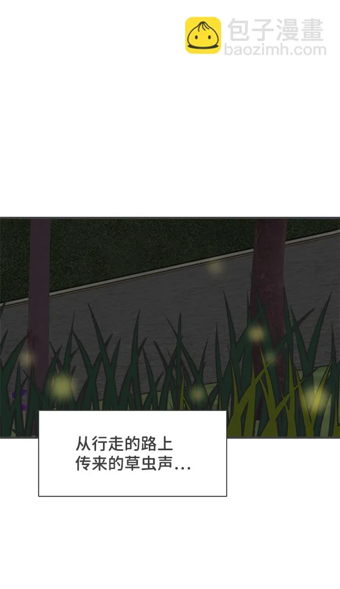 [第58话] 因为是第一次，所以更甚（4） 第65页