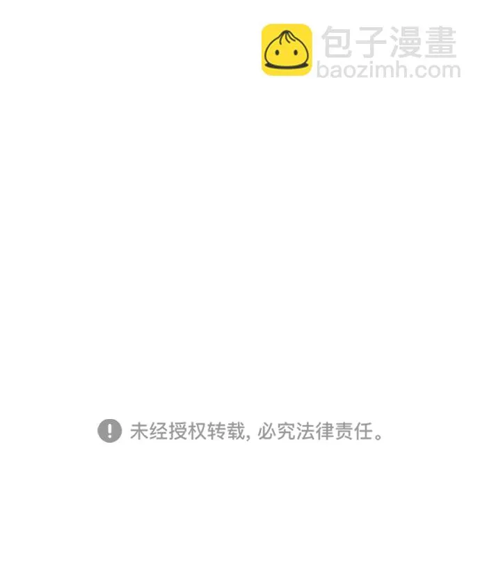 [第58话] 因为是第一次，所以更甚（4） 第70页