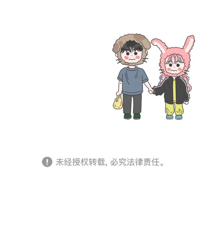 [第59话] 因为是第一次，所以更甚（5） 第74页