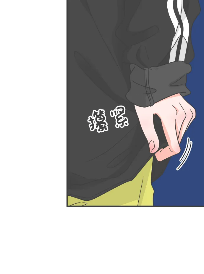 [第60话] 因为是第一次，所以更甚（6） 第47页