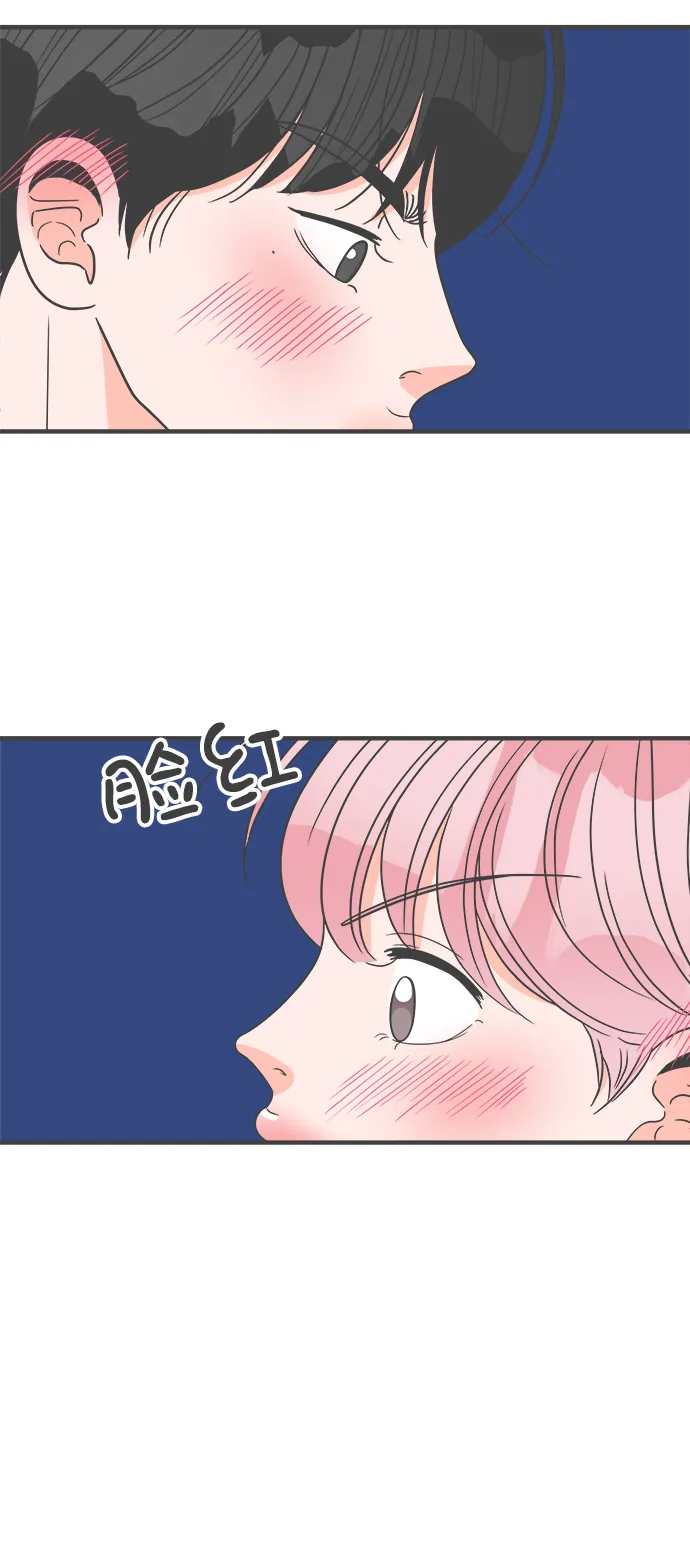 [第60话] 因为是第一次，所以更甚（6） 第57页