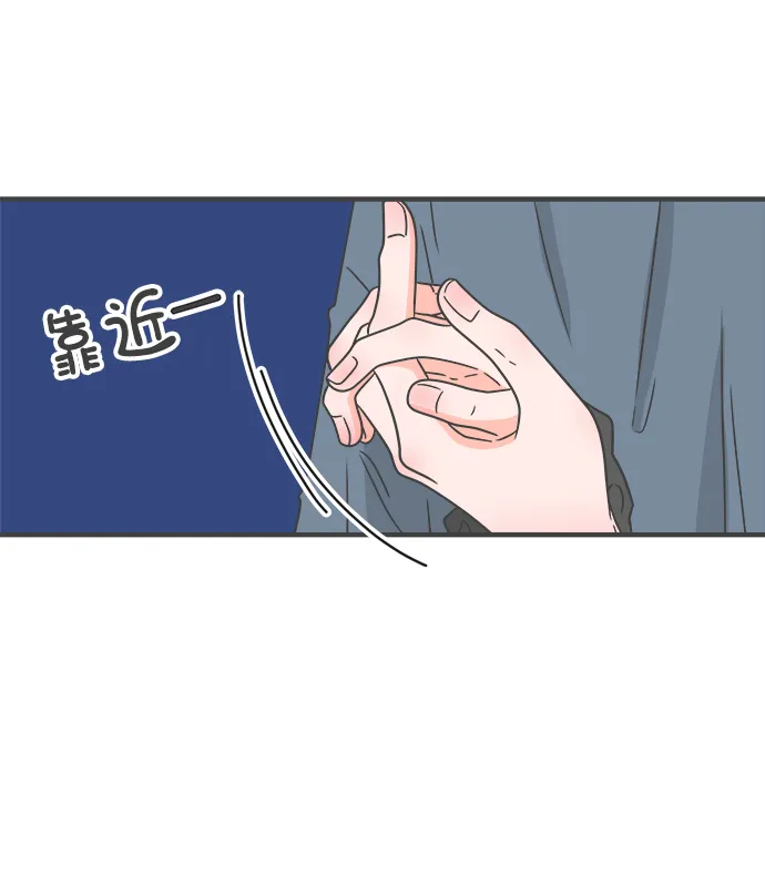 [第60话] 因为是第一次，所以更甚（6） 第64页