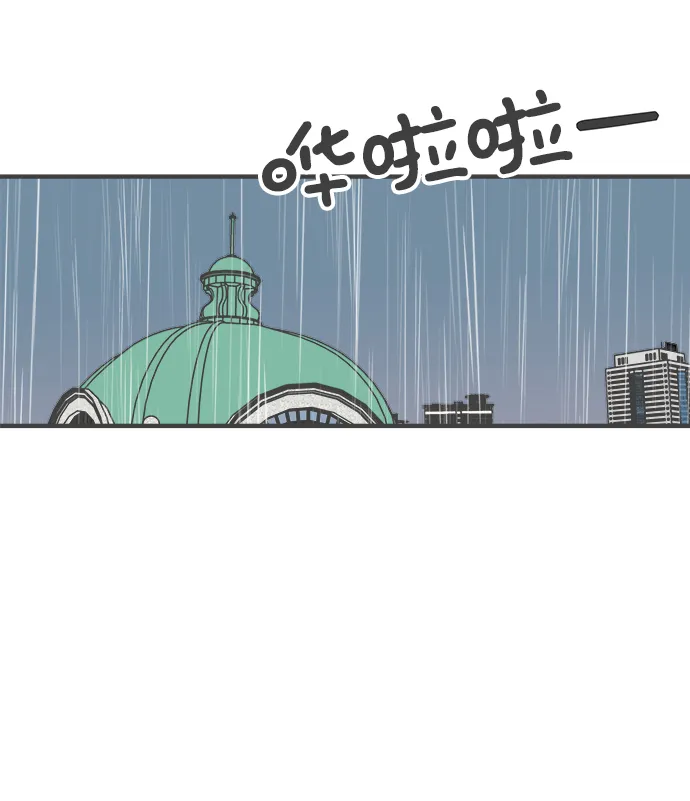[第60话] 因为是第一次，所以更甚（6） 第72页