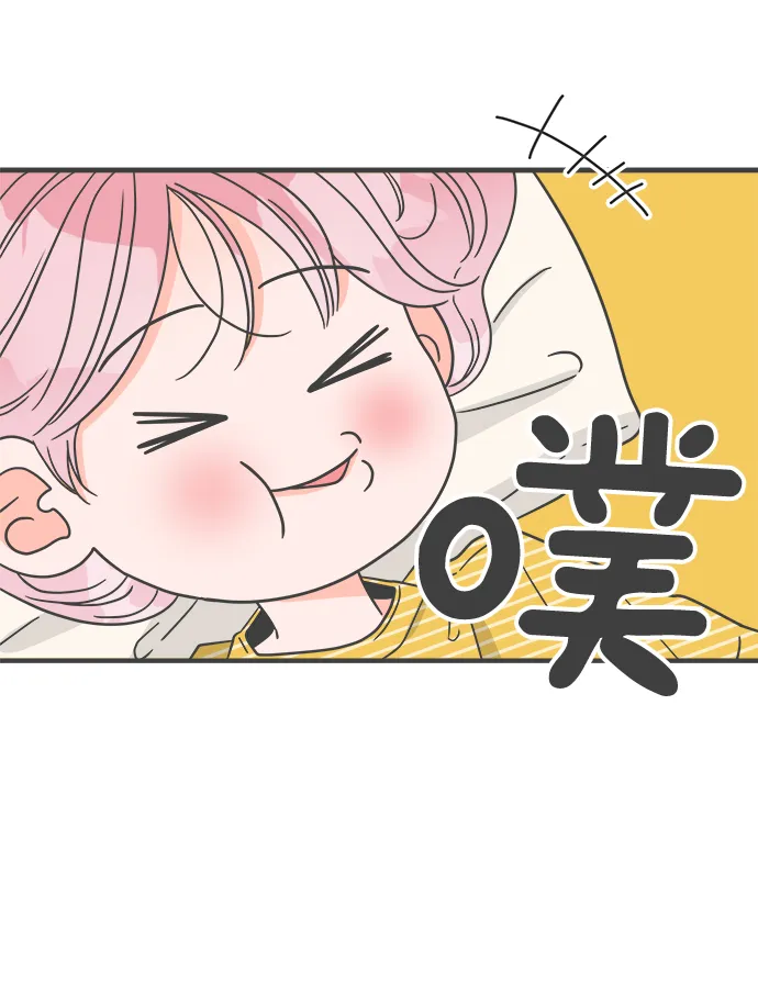 [第61话] 因为是第一次，所以更甚（7） 第6页