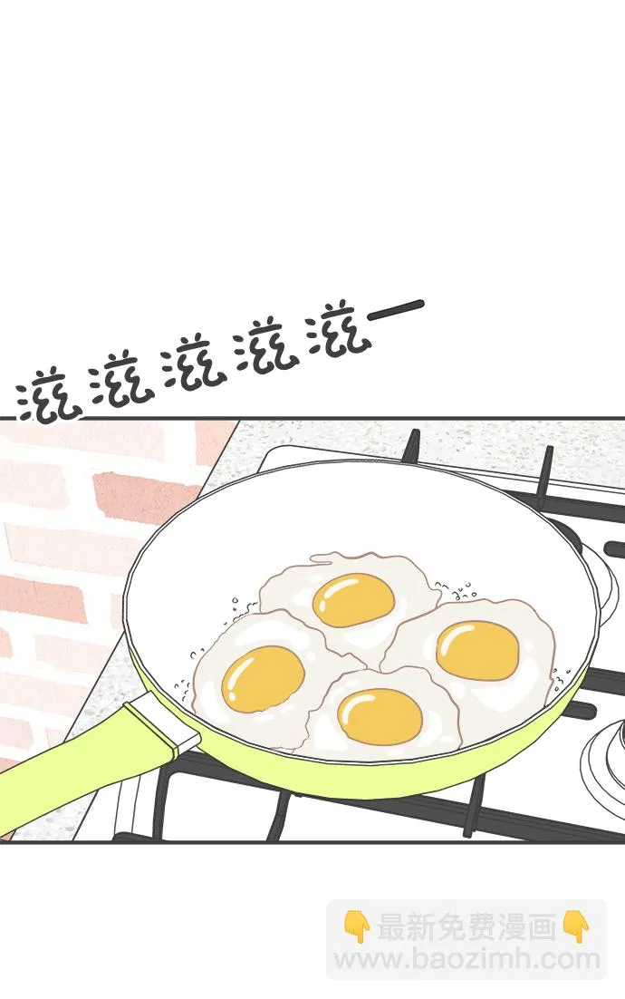 [第61话] 因为是第一次，所以更甚（7） 第13页