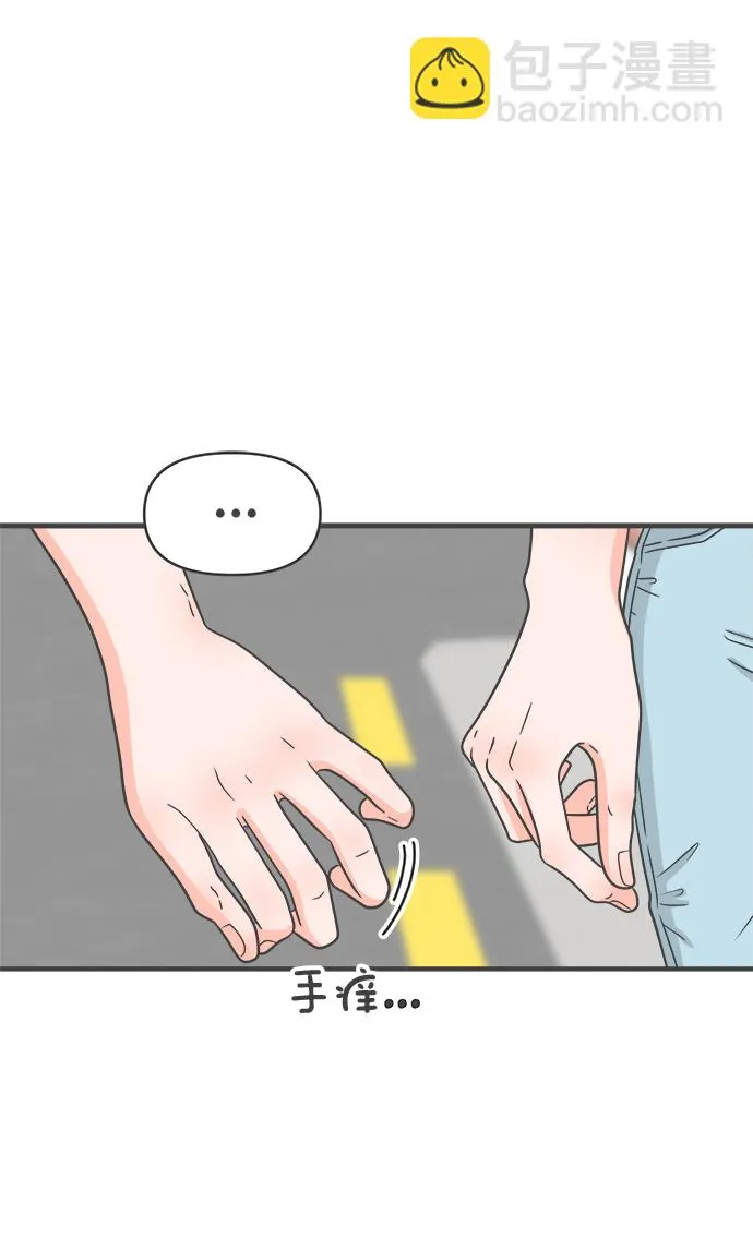 [第61话] 因为是第一次，所以更甚（7） 第36页