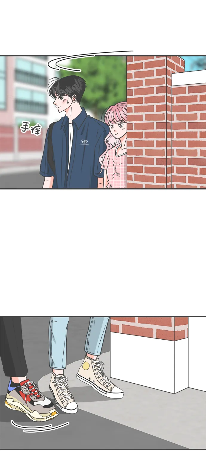 [第61话] 因为是第一次，所以更甚（7） 第37页