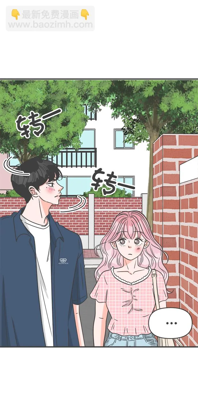 [第61话] 因为是第一次，所以更甚（7） 第38页