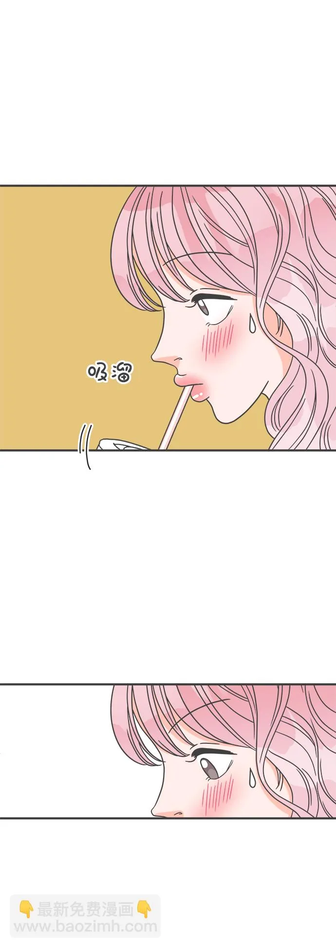 [第61话] 因为是第一次，所以更甚（7） 第52页