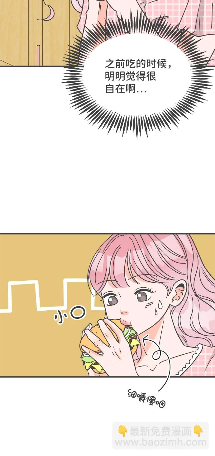 [第61话] 因为是第一次，所以更甚（7） 第55页