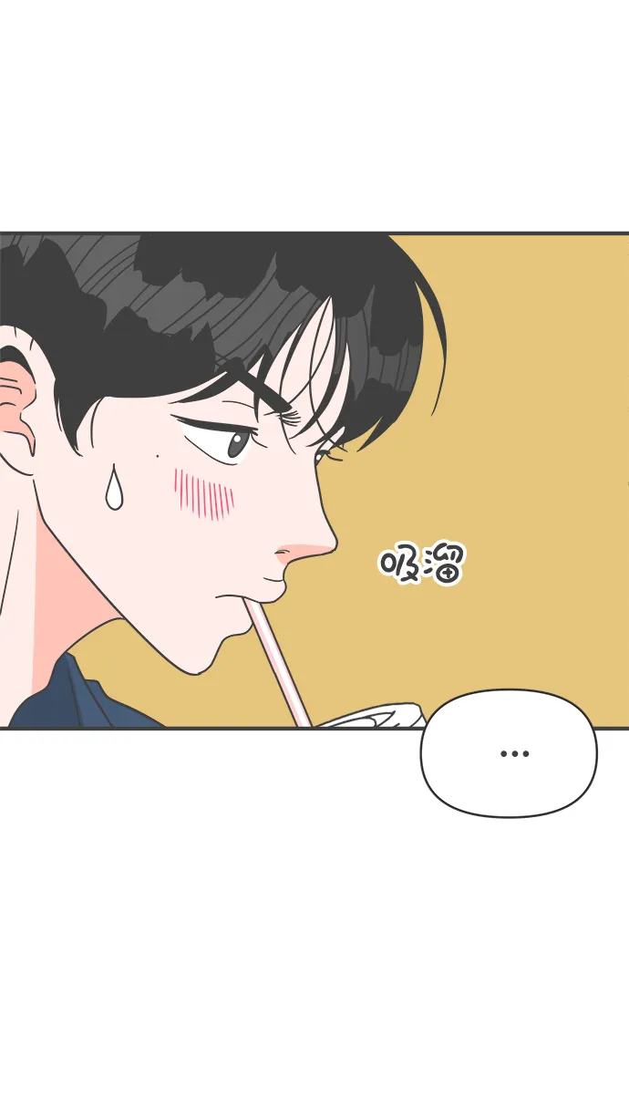 [第61话] 因为是第一次，所以更甚（7） 第57页