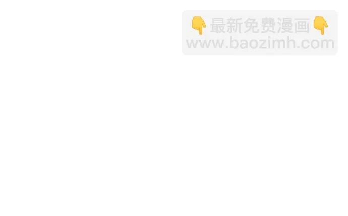 [第61话] 因为是第一次，所以更甚（7） 第65页