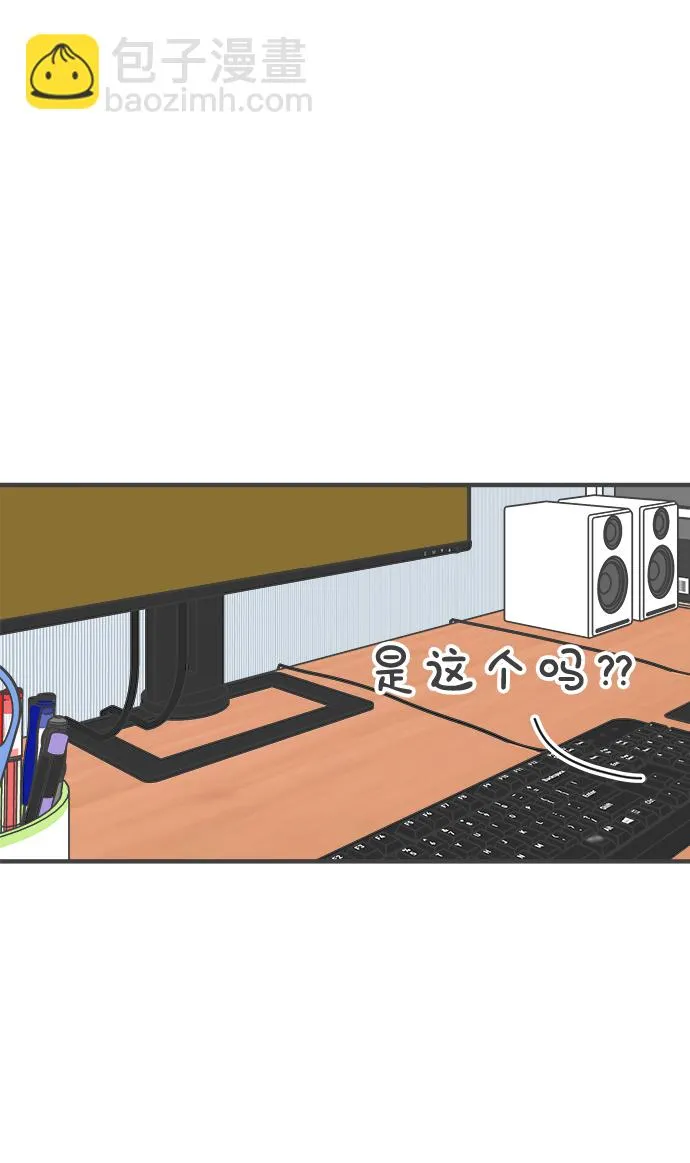 [第62话] 因为是第一次，所以更甚（8） 第27页