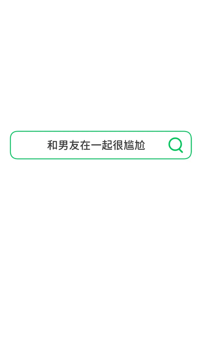 [第62话] 因为是第一次，所以更甚（8） 第43页