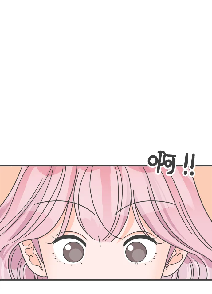 [第62话] 因为是第一次，所以更甚（8） 第48页