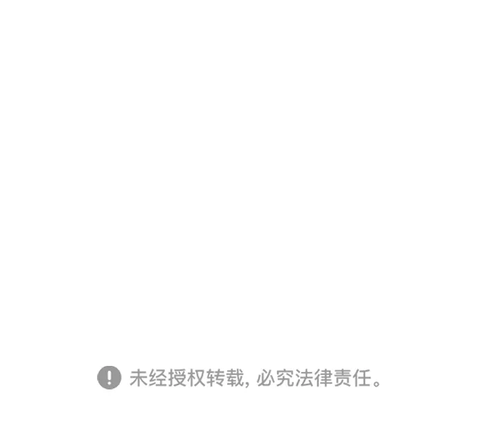 [第62话] 因为是第一次，所以更甚（8） 第80页