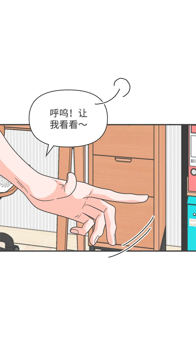 [第63话] 第二个哲秀（1） 第5页