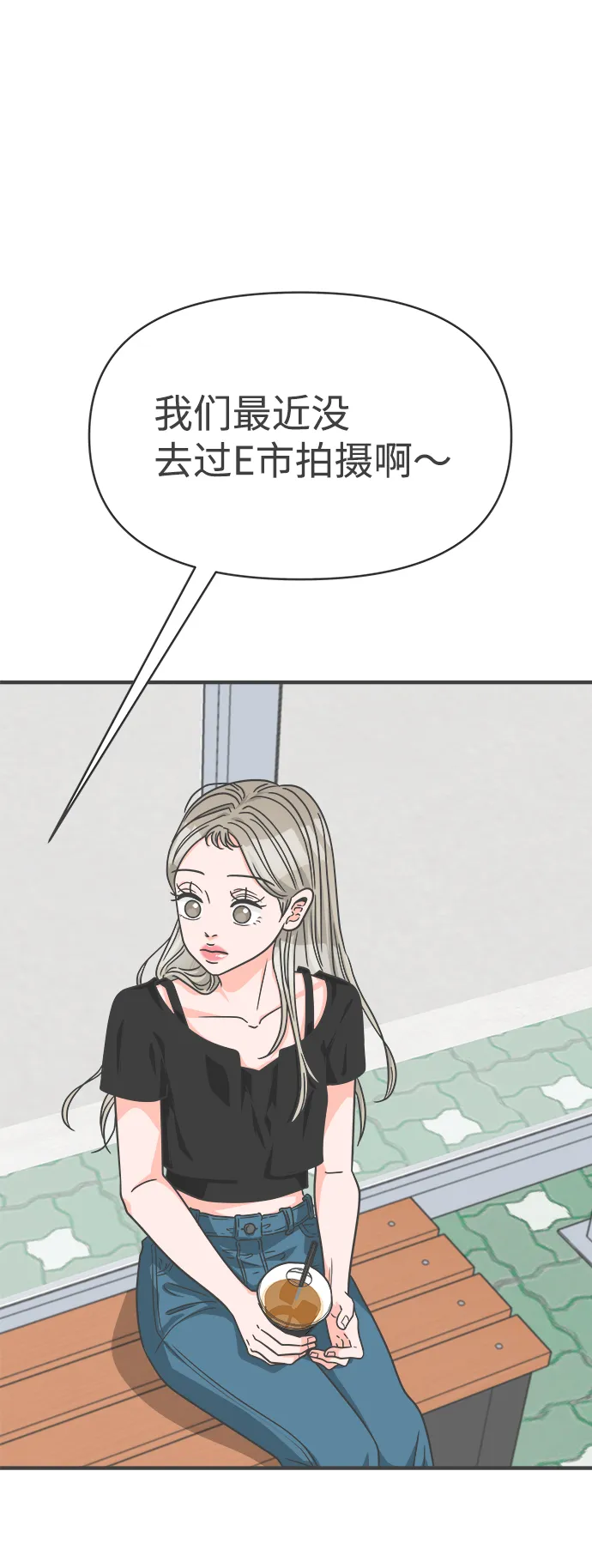 [第63话] 第二个哲秀（1） 第36页