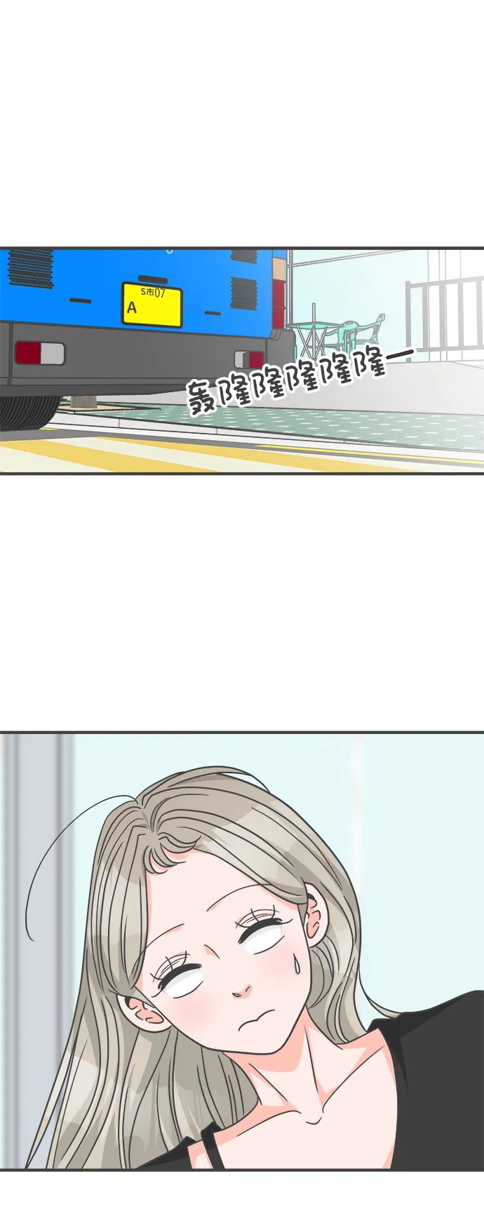 [第63话] 第二个哲秀（1） 第46页