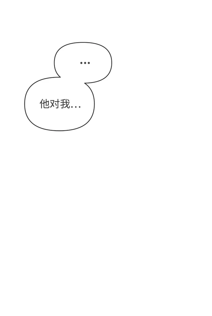 [第63话] 第二个哲秀（1） 第51页