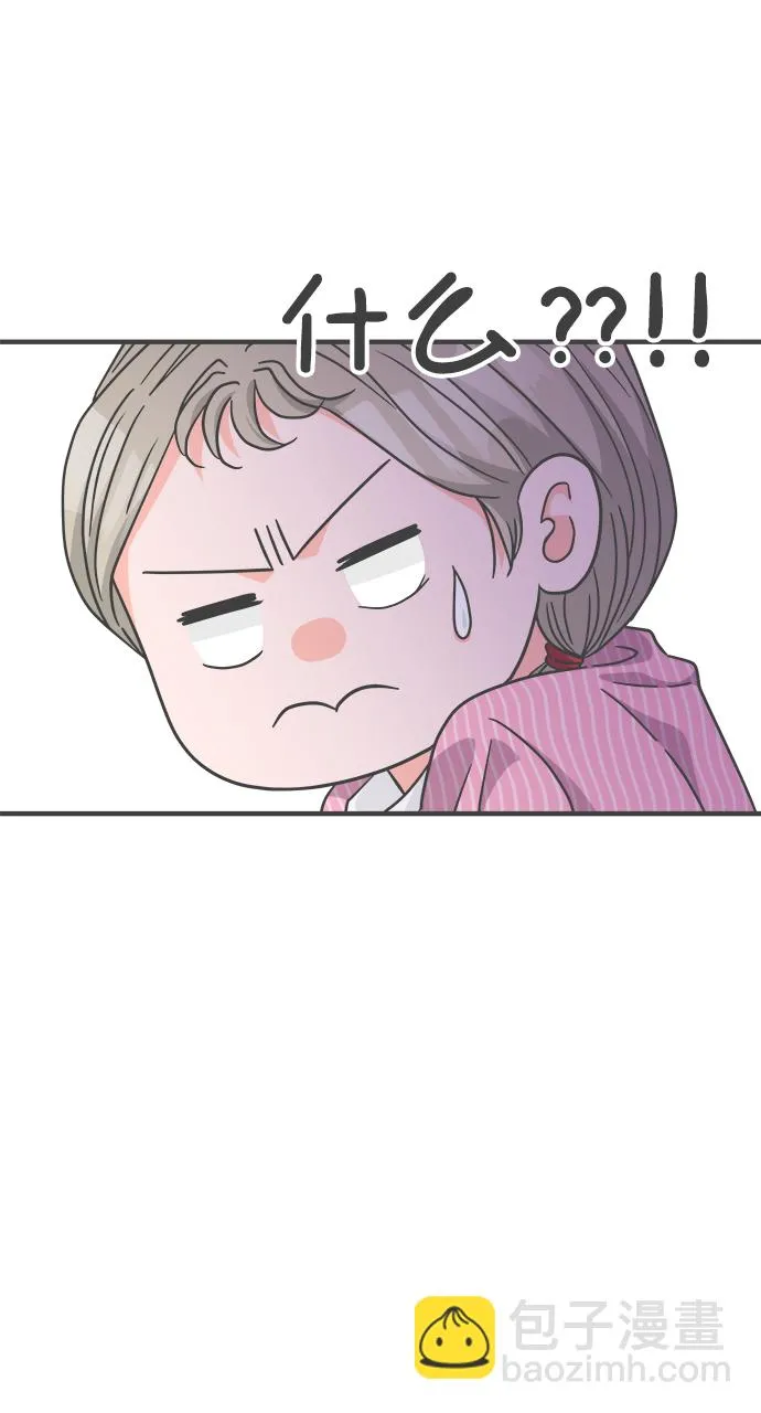 [第63话] 第二个哲秀（1） 第72页