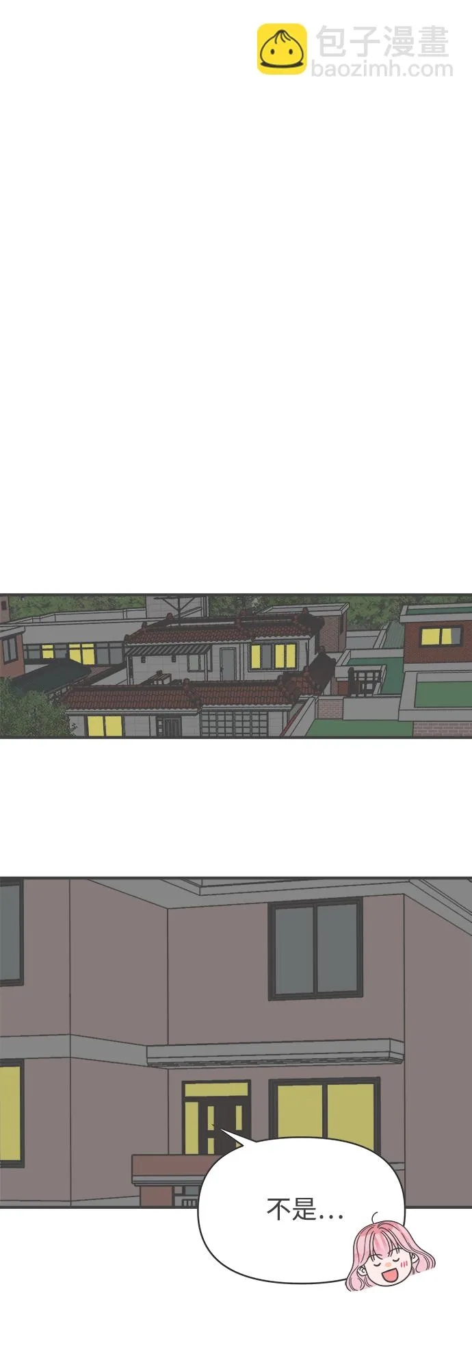 [第64话] 因为是第一次，所以更甚（9） 第8页