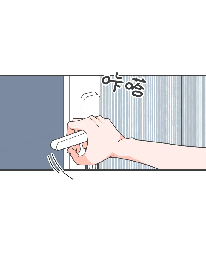[第64话] 因为是第一次，所以更甚（9） 第14页
