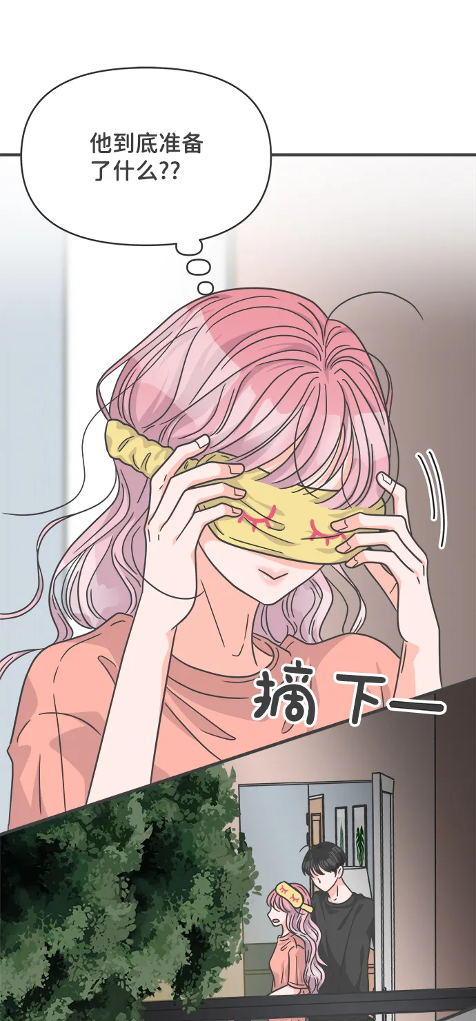 [第64话] 因为是第一次，所以更甚（9） 第18页