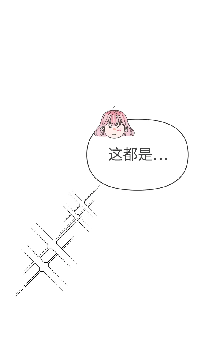 [第64话] 因为是第一次，所以更甚（9） 第20页