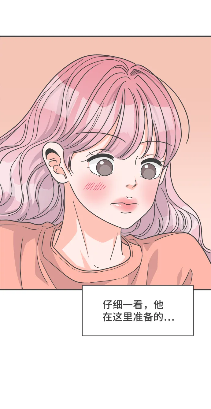 [第64话] 因为是第一次，所以更甚（9） 第35页