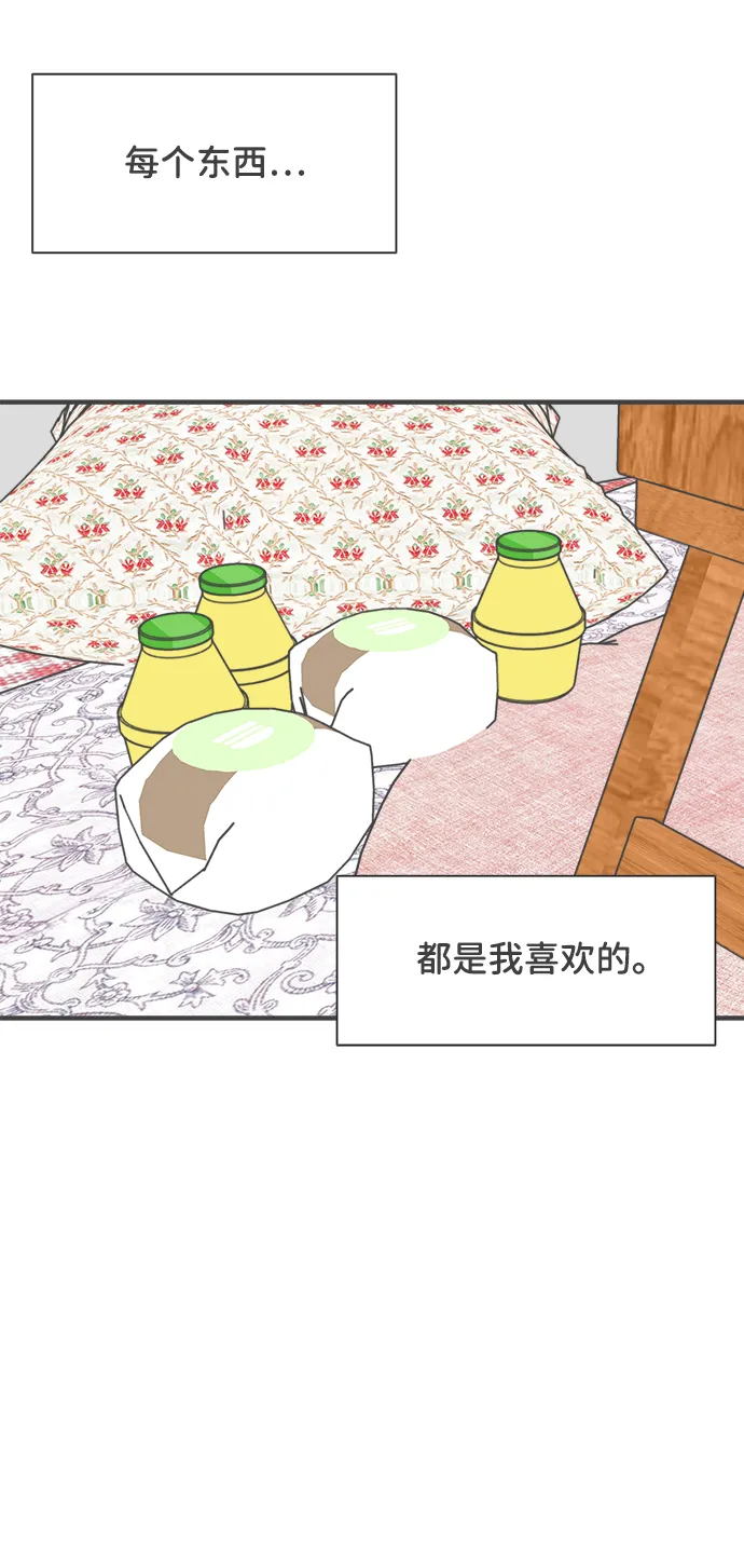 [第64话] 因为是第一次，所以更甚（9） 第36页