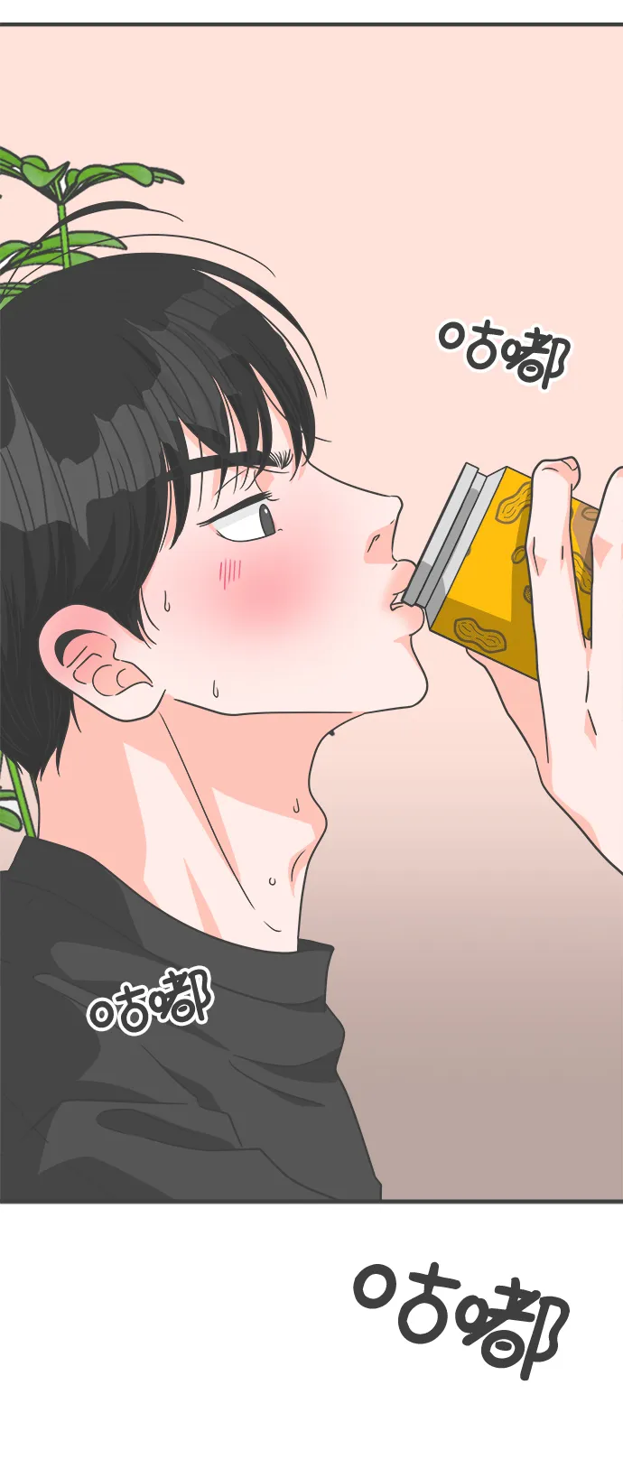 [第64话] 因为是第一次，所以更甚（9） 第44页