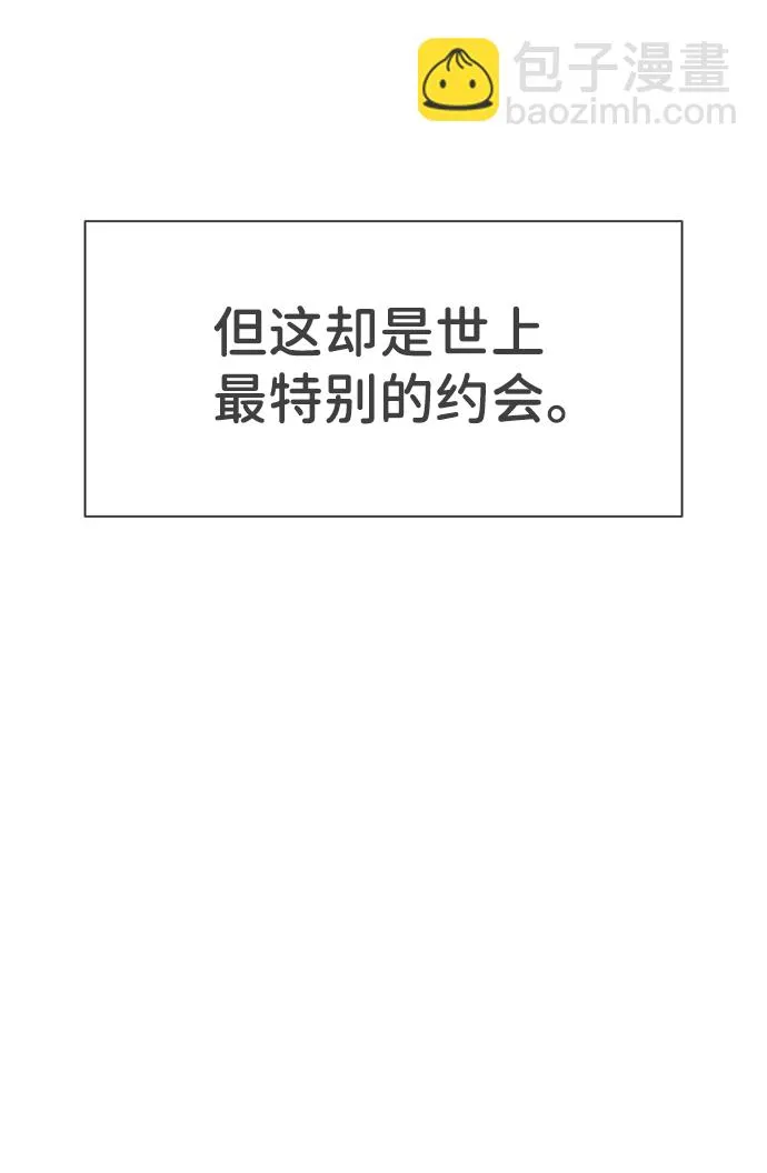 [第64话] 因为是第一次，所以更甚（9） 第56页