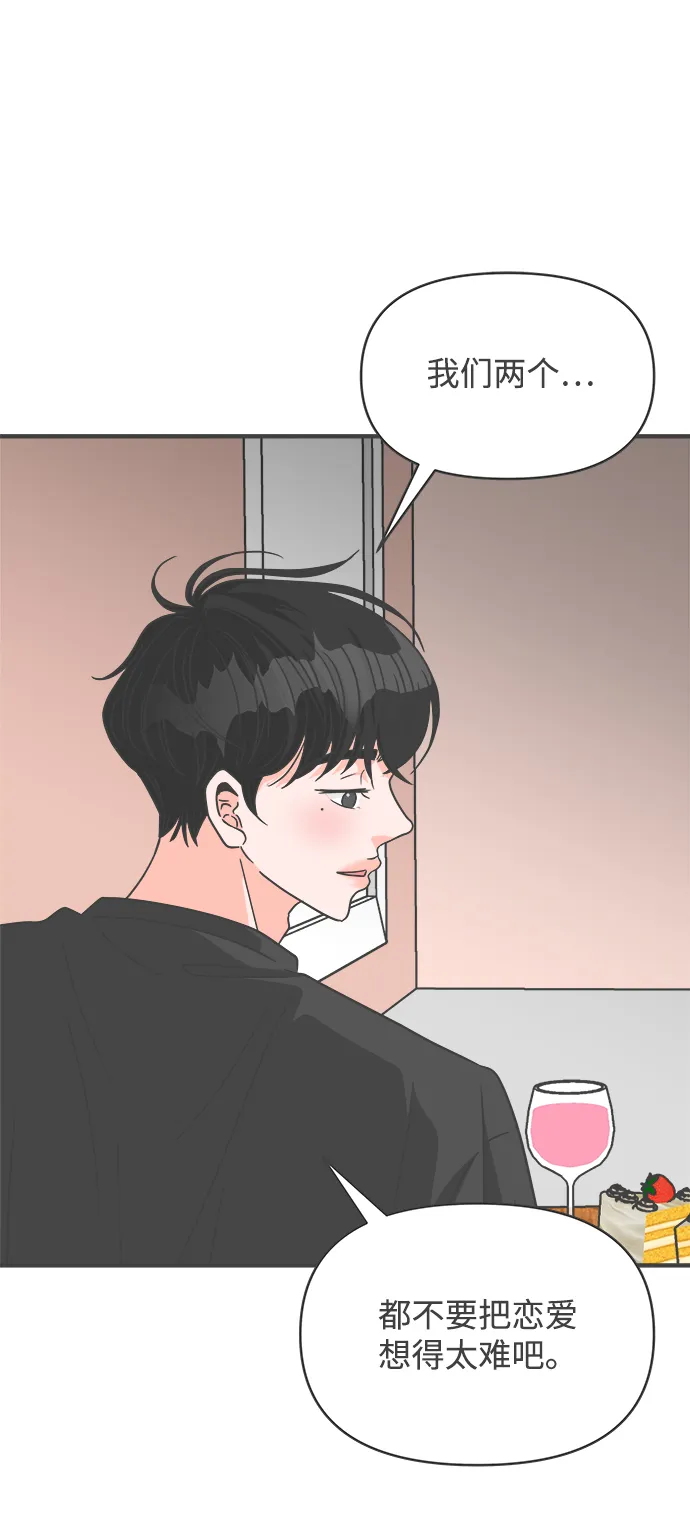 [第64话] 因为是第一次，所以更甚（9） 第62页