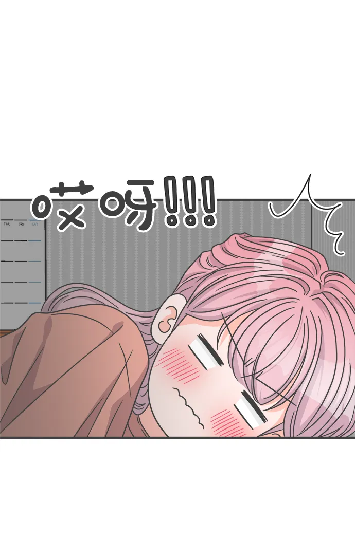 [第65话] 飘浮 第8页