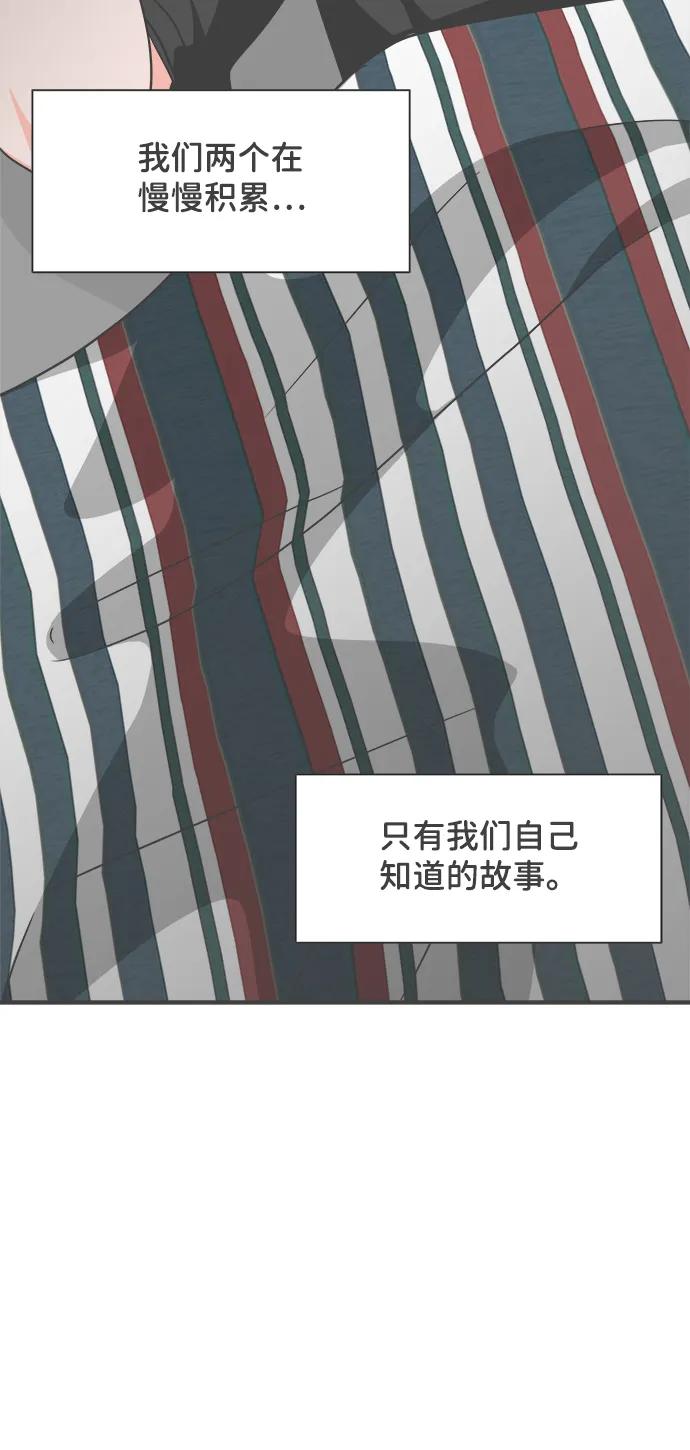 [第65话] 飘浮 第19页