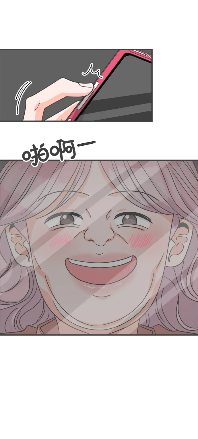 [第65话] 飘浮 第31页