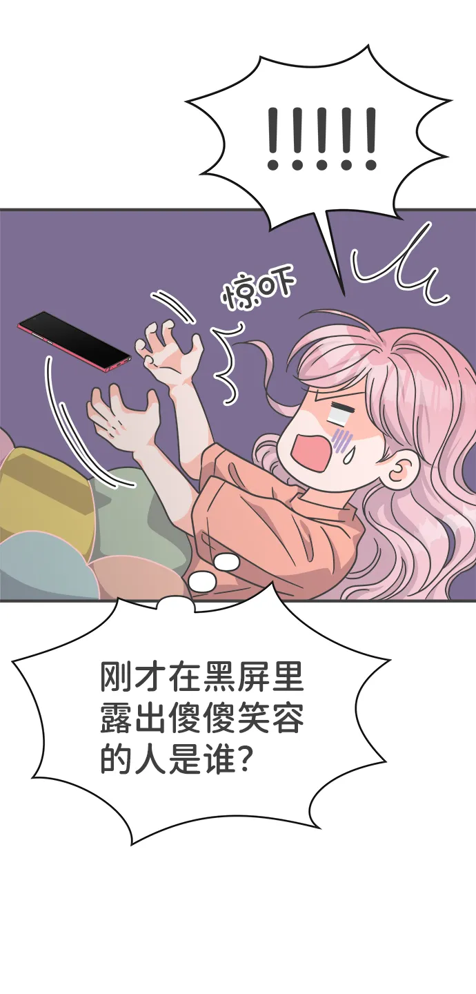 [第65话] 飘浮 第32页