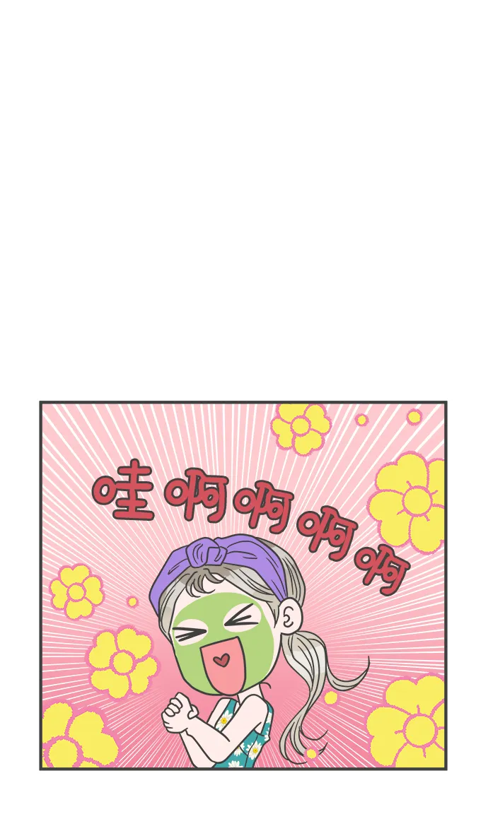 [第65话] 飘浮 第36页