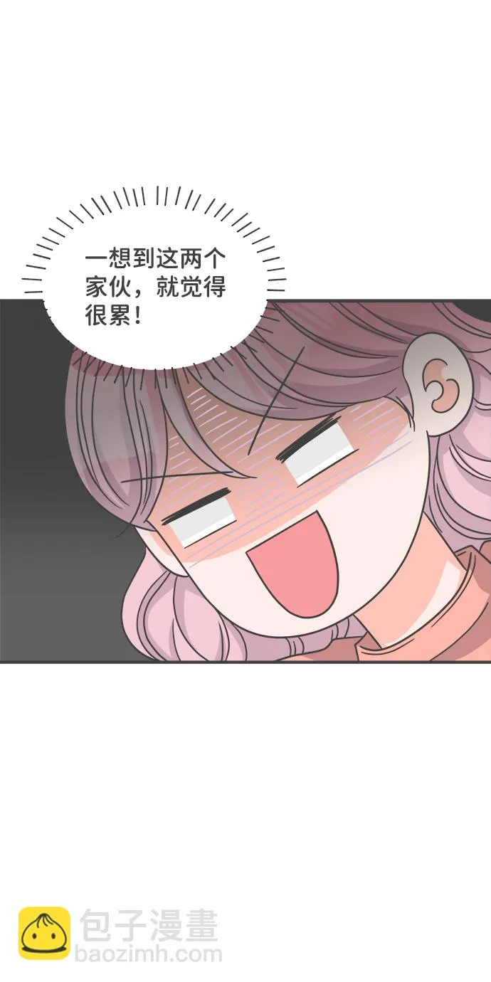 [第65话] 飘浮 第39页