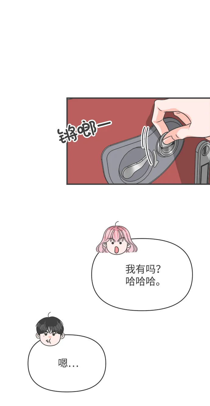 [第65话] 飘浮 第62页
