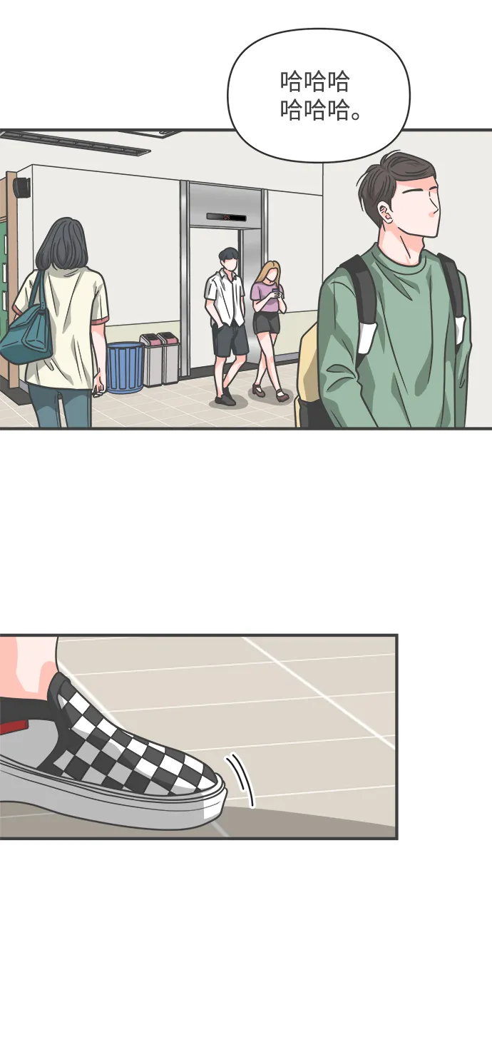 [第65话] 飘浮 第63页