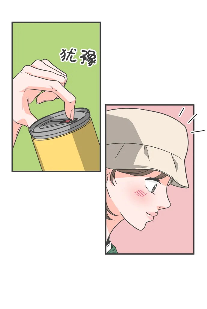 [第66话] 第二个哲秀（2） 第16页