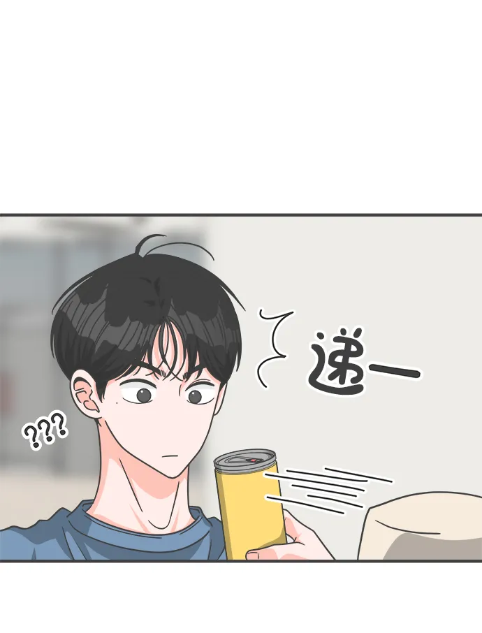 [第66话] 第二个哲秀（2） 第17页