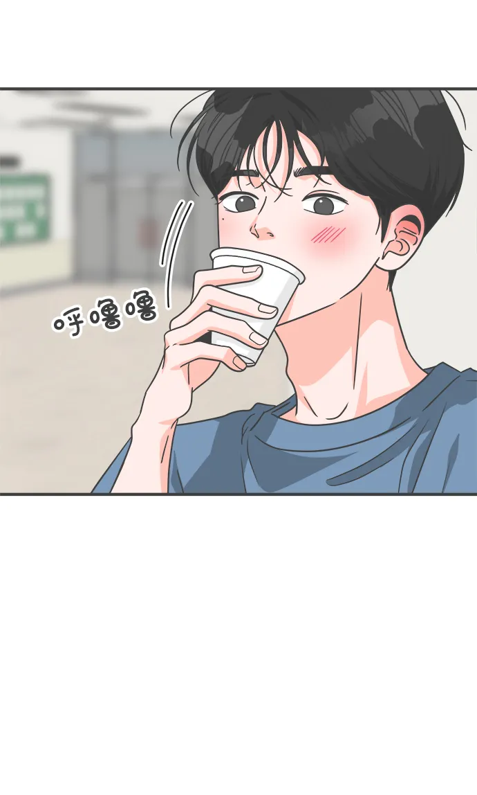 [第66话] 第二个哲秀（2） 第31页