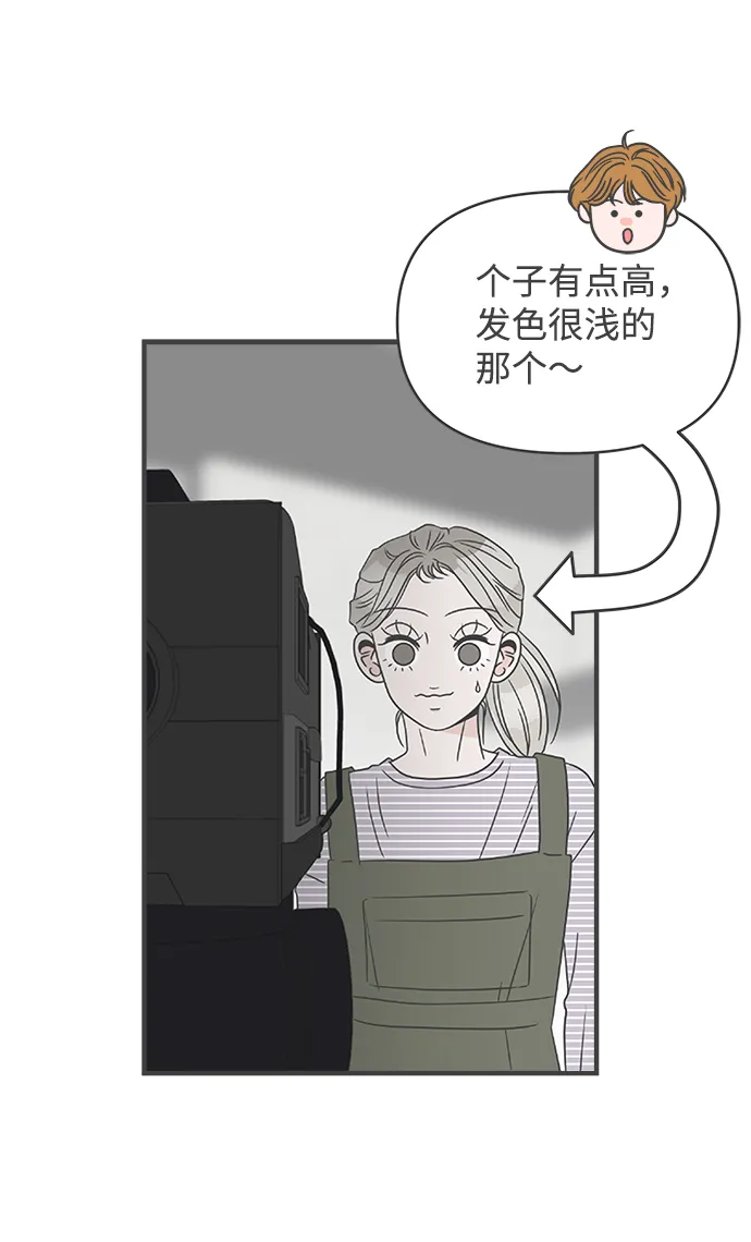 [第66话] 第二个哲秀（2） 第40页