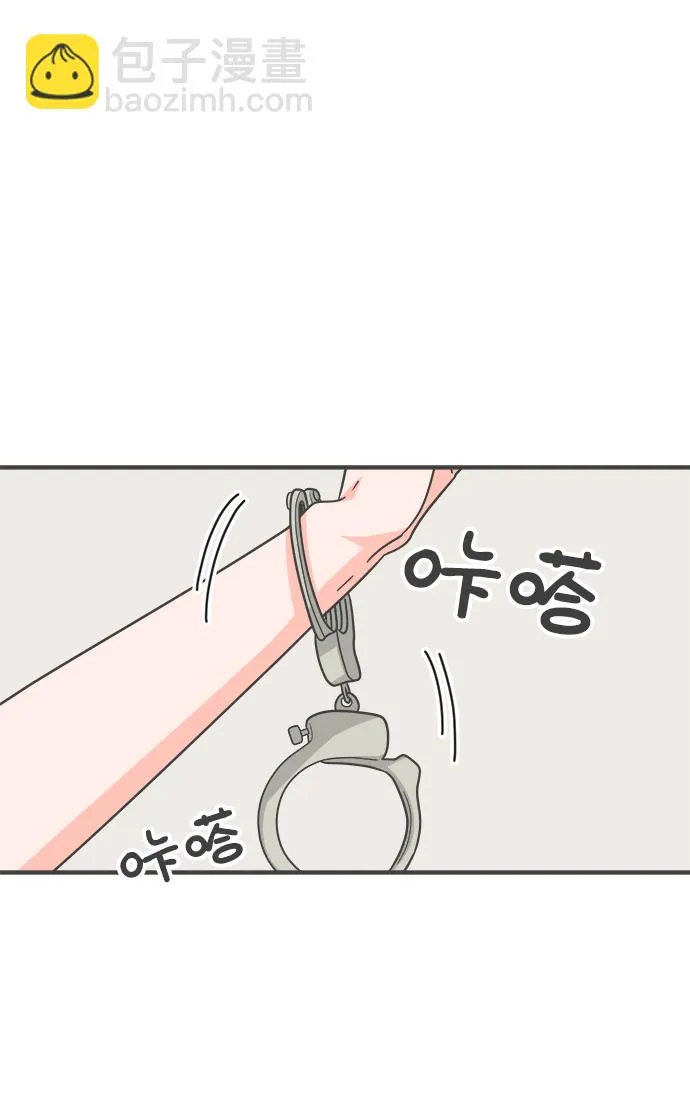 [第66话] 第二个哲秀（2） 第52页