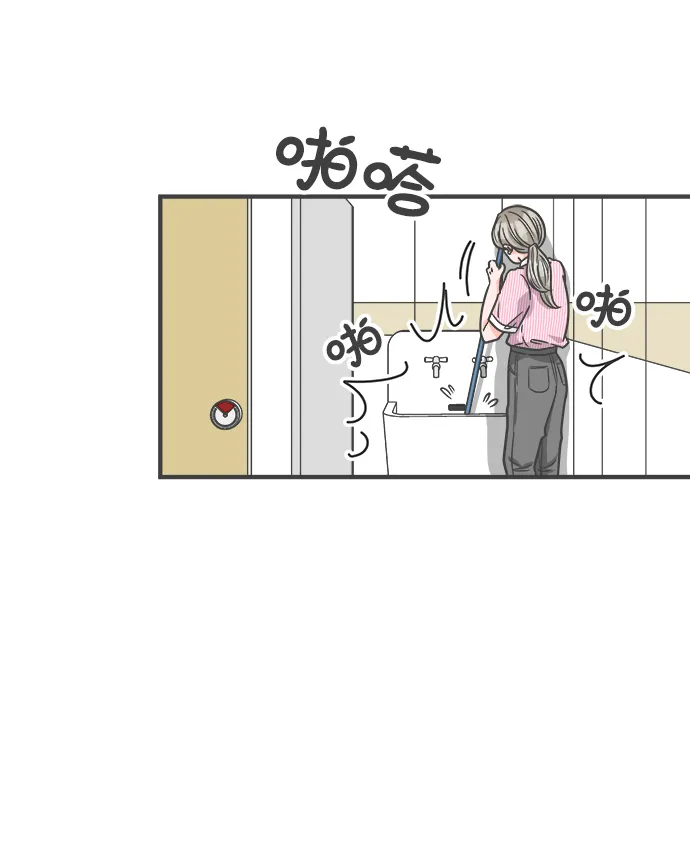 [第66话] 第二个哲秀（2） 第61页