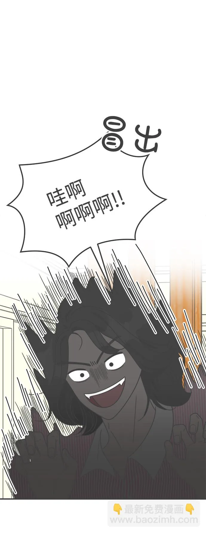 [第66话] 第二个哲秀（2） 第65页