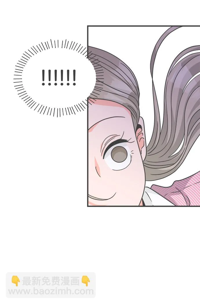 [第66话] 第二个哲秀（2） 第68页
